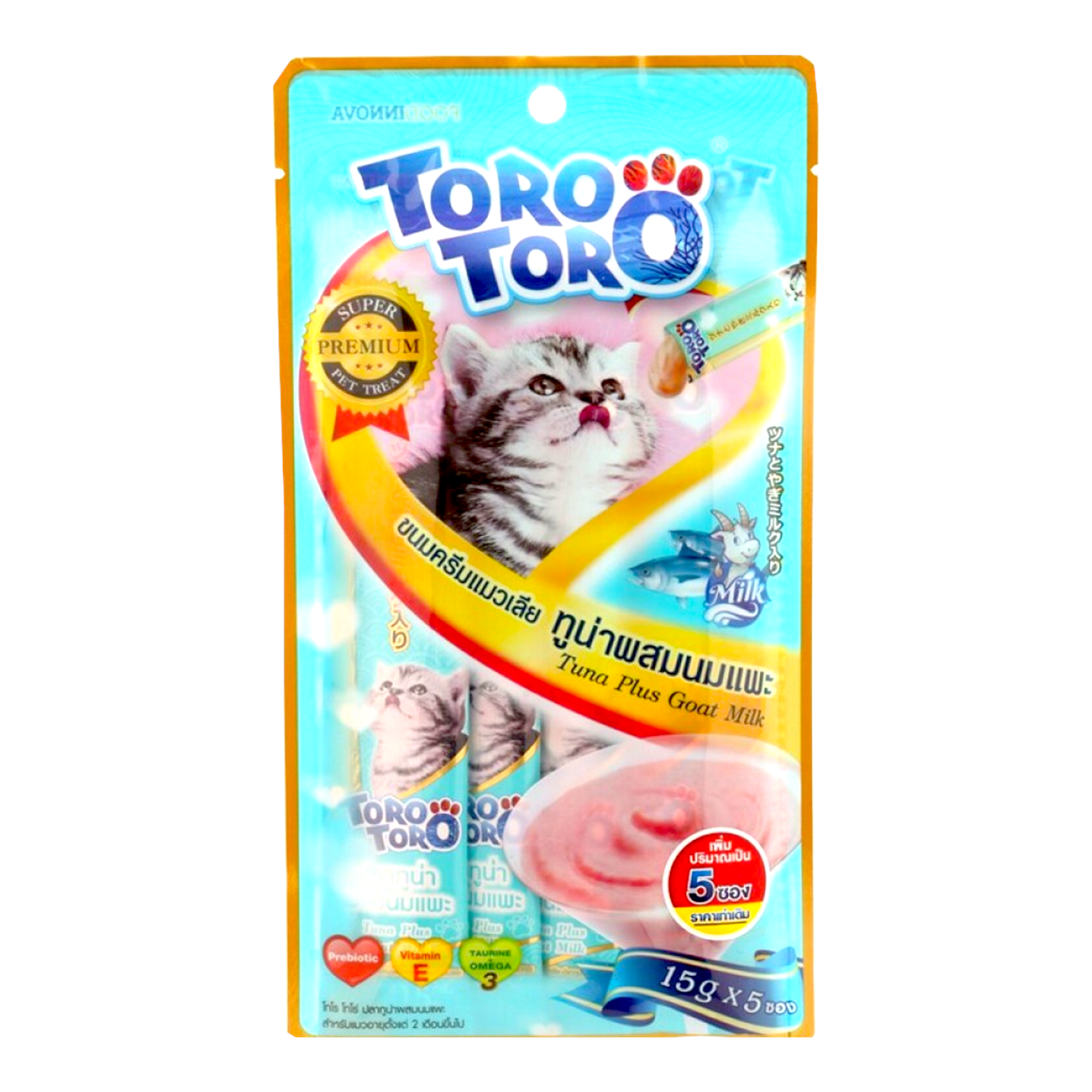 PhotoRoom-20220906_201414